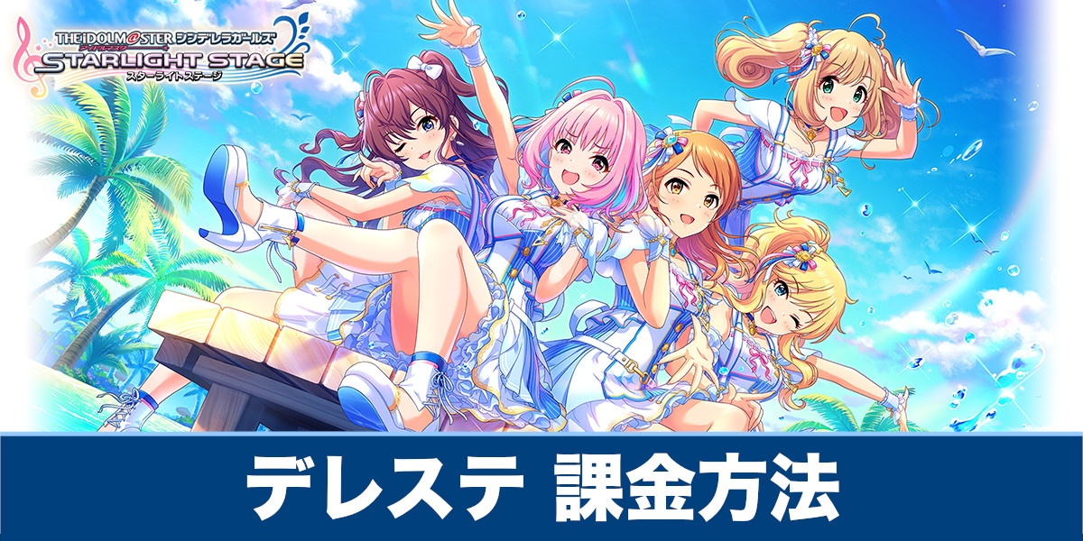 デレステ 自動ツール Iphone デレステ 自動ツール Iphone