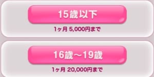 課金を考えている方必見 ポケコロに課金は必要 課金に関連する情報まとめ