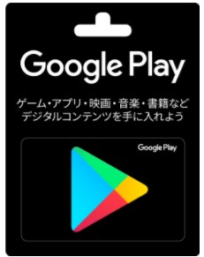 バリアブルカードとは 使い方や購入方法まとめ Iphone Android