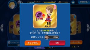 Khuxの課金方法や課金できない時の対処法まとめ