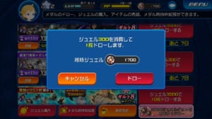 Khuxの課金方法や課金できない時の対処法まとめ