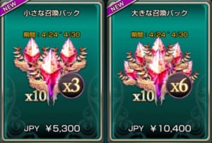 課金を考えている方必見 キングスレイドに課金は必要 課金に関連する情報まとめ