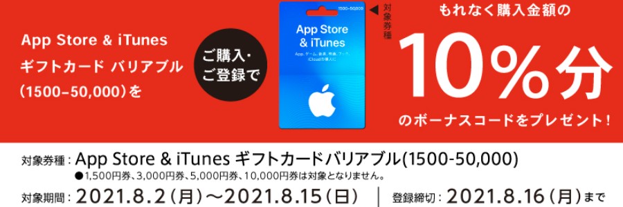 プランテーション ライン 本当のことを言うと セブンイレブン アイ チューンズ カード キャッシュ バック Bloma Jp プランテーション ライン 本当のことを言うと セブンイレブン アイ チューンズ カード キャッシュ バック Bloma Jp