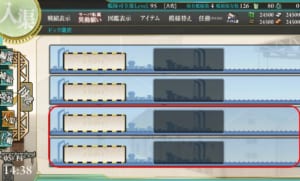 課金を考えている方必見 艦これに課金は必要 課金に関連する情報まとめ