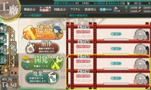 課金を考えている方必見 艦これに課金は必要 課金に関連する情報まとめ