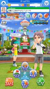 課金を考えている方必見 みんゴルに課金は必要 課金に関連する情報まとめ