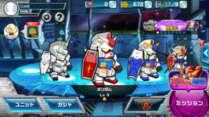 課金を考えている方必見 ガンダムウォーズに課金は必要 課金に関連する情報まとめ