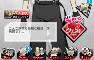 課金を考えている方必見 文ストに課金は必要 課金に関連する情報まとめ