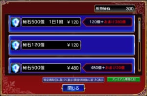 課金を考えている方必見 ヴァルキリーアナトミアに課金は必要 課金に関連する情報まとめ