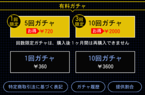 課金を考えている方必見 青鬼オンラインに課金は必要 課金に関連する情報まとめ