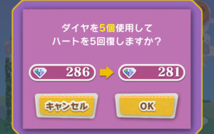 課金を考えている方必見 ジョジョピタに課金は必要 課金に関連する情報まとめ
