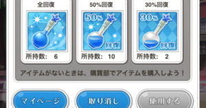 課金を考えている方必見 グリモアに課金は必要 課金に関連する情報まとめ