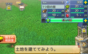 課金を考えている方必見 冒険キングダム島に課金は必要 課金に関連する情報まとめ