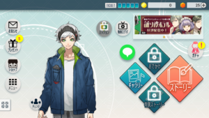 課金を考えている方必見 紡ロジックに課金は必要 課金に関連する情報まとめ