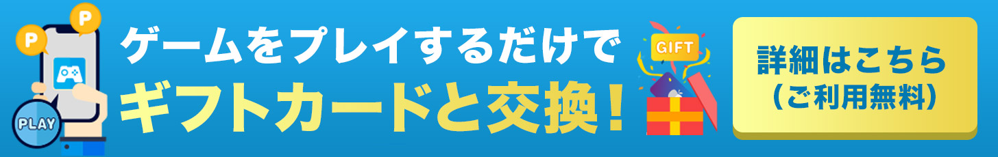 Ffrkのガチャの引くべきタイミングは ガチャに関連する4つの情報まとめ