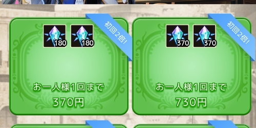 【天空のアムネジア】おすすめファンタジーRPGを徹底レビュー!