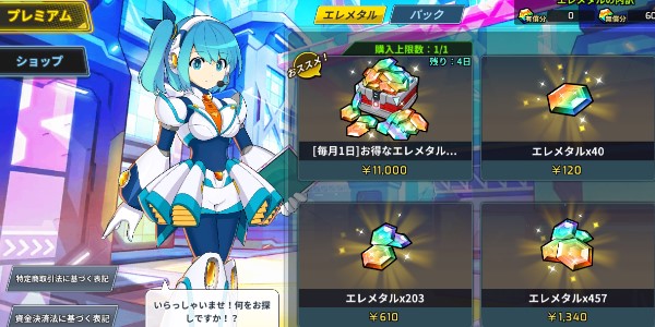 ロックマン ダイブ ロックマンワールド３ シリーズ屈指の激ムズゲーム ダストマンとダイブマンのステージは完全に狂っている Amp Petmd Com