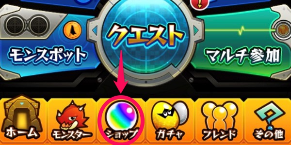 モンスト 課金方法や課金は必要なのか解説 モンスターストライク