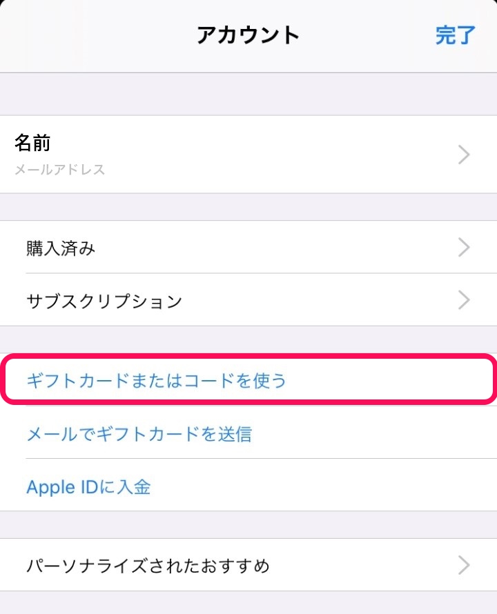 Iphone Android バリアブルカードとは 購入方法や使い方を解説