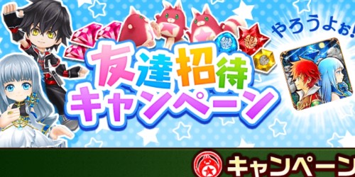 白猫 ジュエルの貯め方 集め方 と使い道 白猫プロジェクト