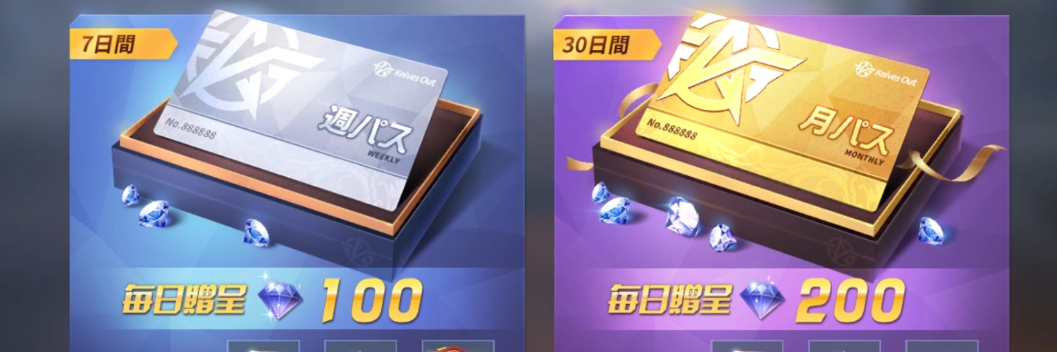 【荒野行動】ダイヤの使い道と増やし方【KIVESOUT】