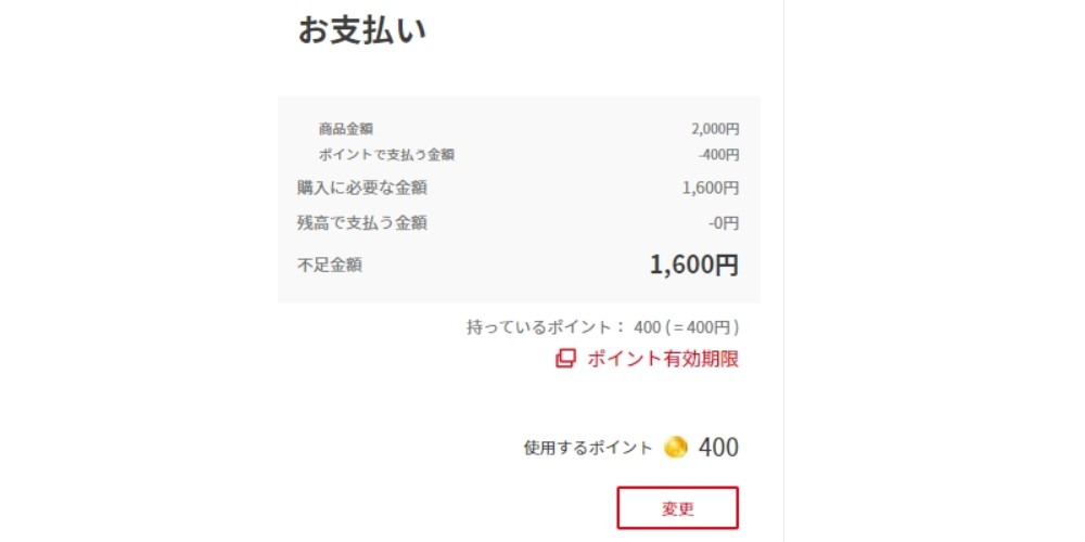 モンハンライズのdlc一覧と課金方法