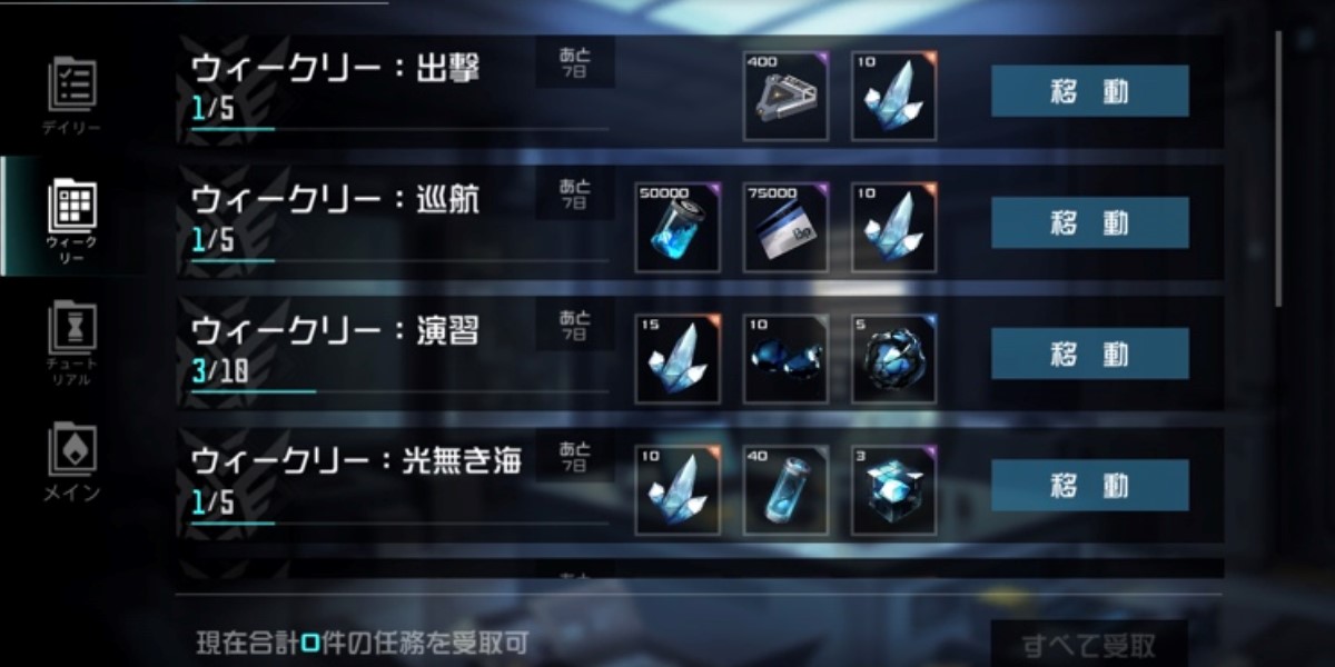 ブラックサージナイト】ダイヤの効率的な集め方とおすすめの使い道【ブラサジ】