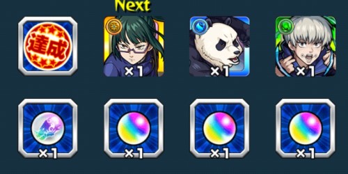 モンスト オーブの集め方と使い道 モンスターストライク