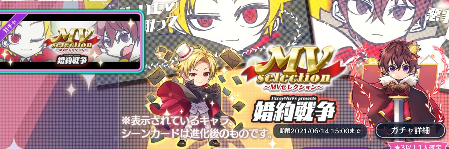 ハニプレ 有償ハニーダイヤの入手方法まとめ 無料の集め方も紹介 Honeyworksリズムゲーム