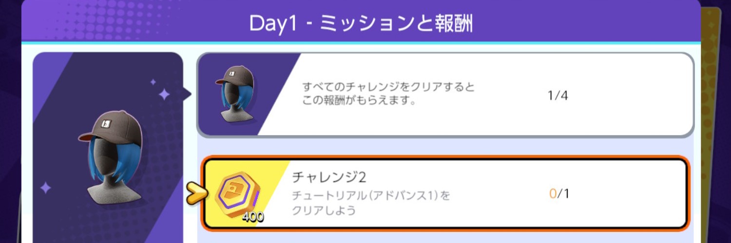 ポケモンユナイト エオスコインの入手方法と使い道 ポケユナ ポケモンユナイト エオスコインの入手方法と使い道 ポケユナ