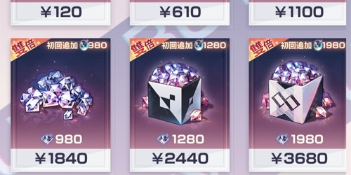 永遠の7日】課金方法やおすすめの課金アイテムを解説【とわなな】